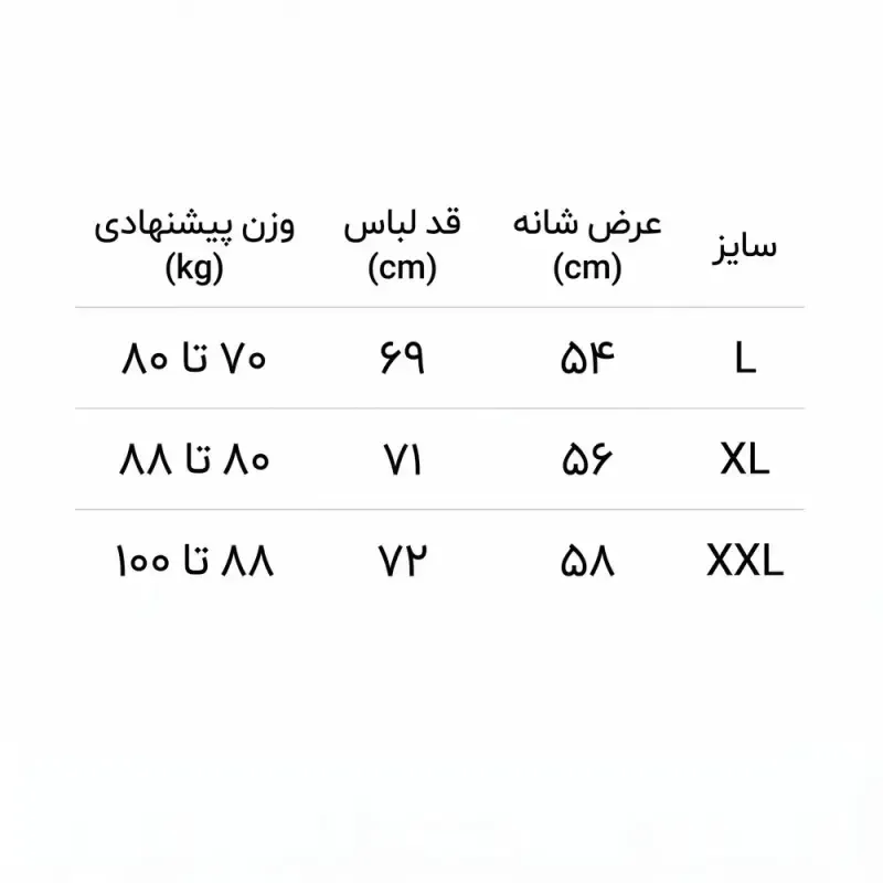 تیشرت سفید طرح اسکلت و گربه جنس پارچه ماکان