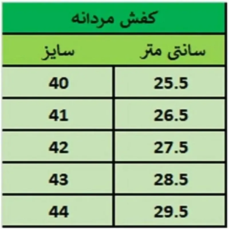 نیم بوت مردانه چرم مصنوعی رنگ مشکی مدل پیکاسو