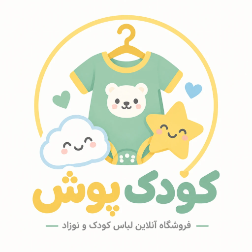 کودک پوش